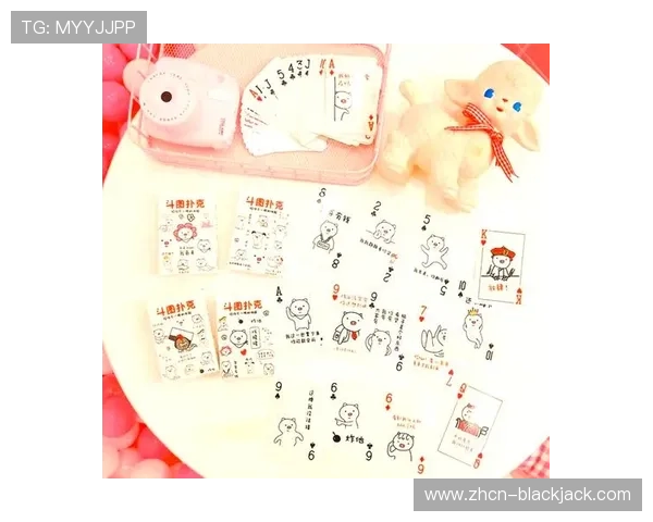 21扑克牌玩法大全:适合不同玩家水平的多种玩法玩法介绍