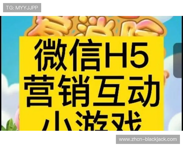 2. 免费体验高品质h5小游戏无需下载直接在线玩