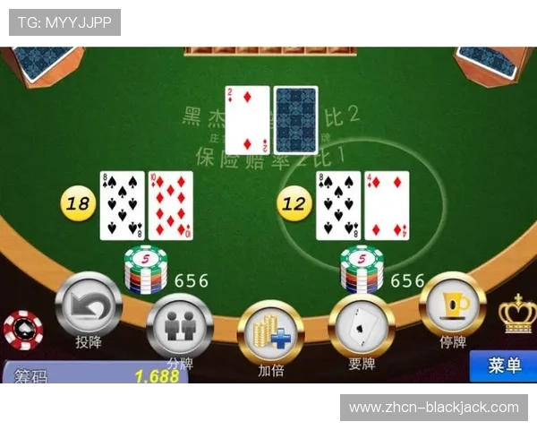 21点的最佳打法：提升你的游戏水平的实用策略与建议