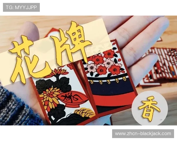 24点花牌的玩法规则与常用计算技巧全攻略